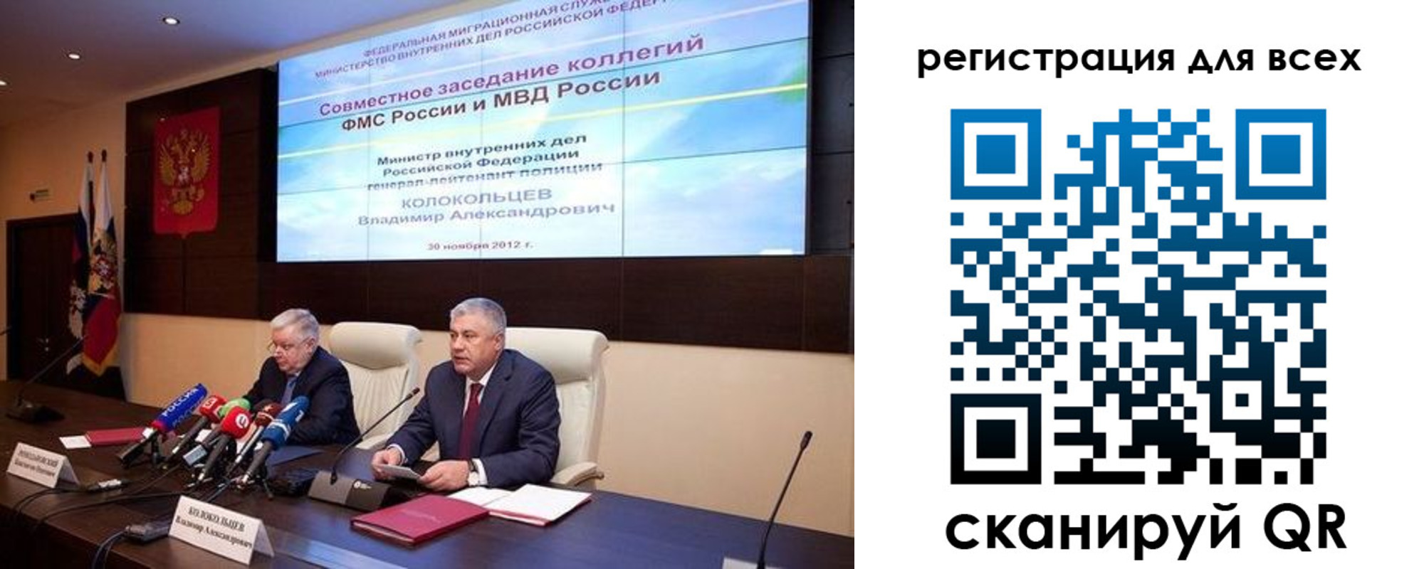 прописка законно в Черкесске